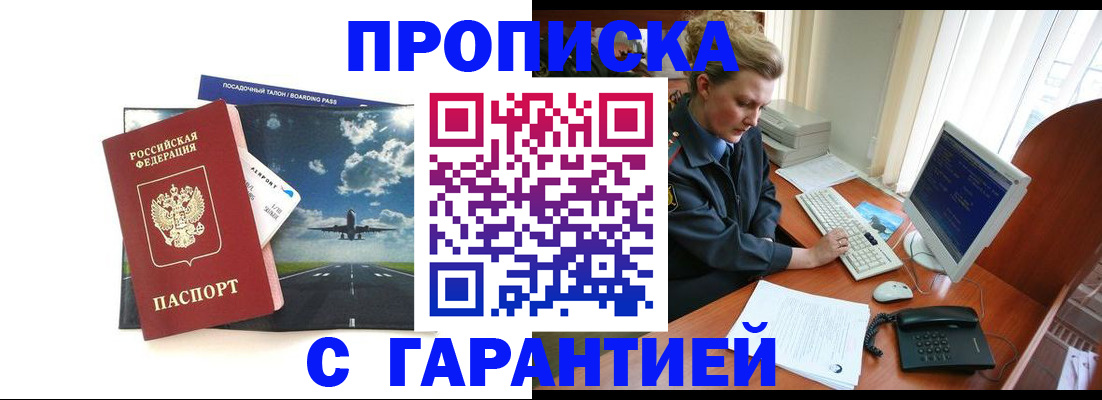 регистрация для школы в Санкт-Петербурге